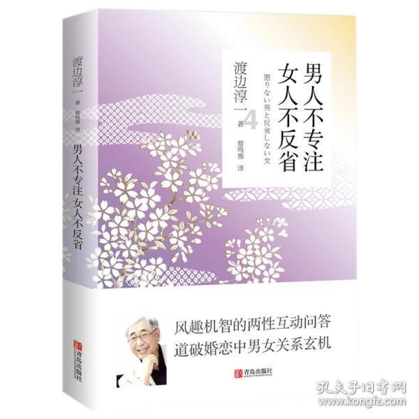 飞仙诀