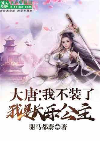 逃离森林边缘