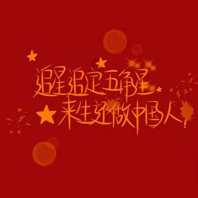 小猪佩奇找宝石