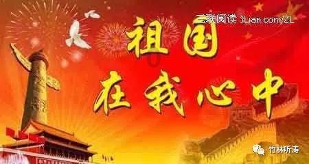 边境之旅