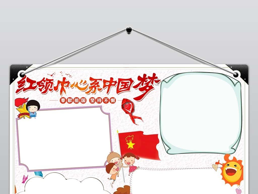 救援修女