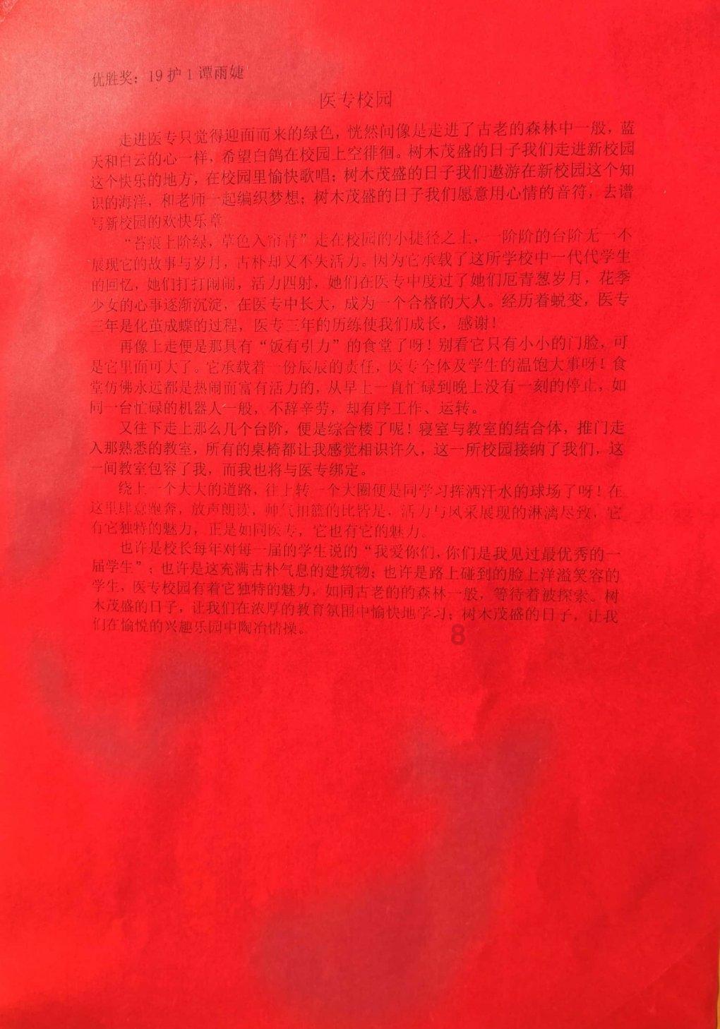 小黄帽金馆长聊天表情图片_嘲讽人的装逼表情包大全