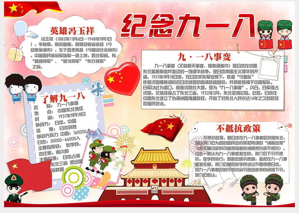 仙剑奇侠传