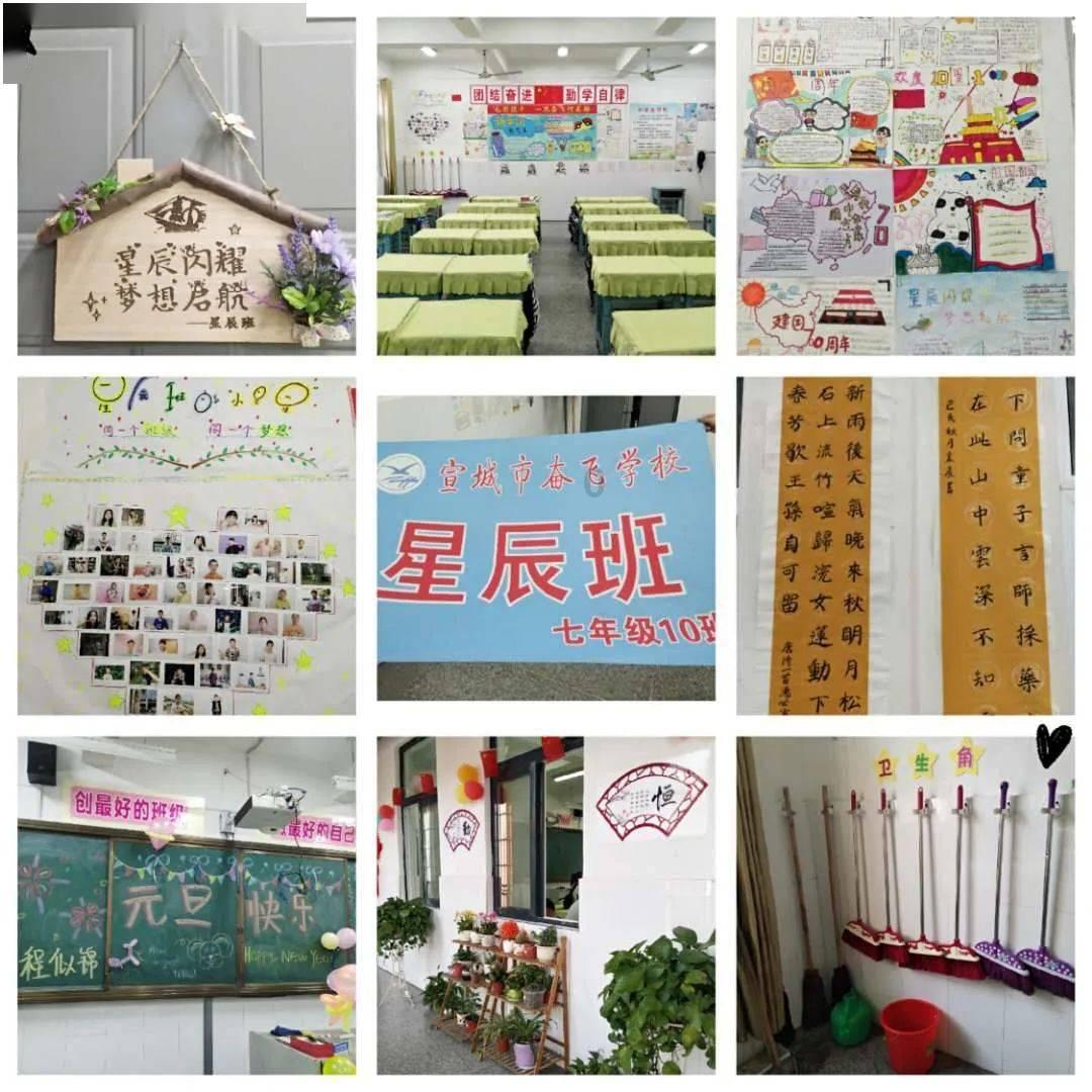 公主间的比拼